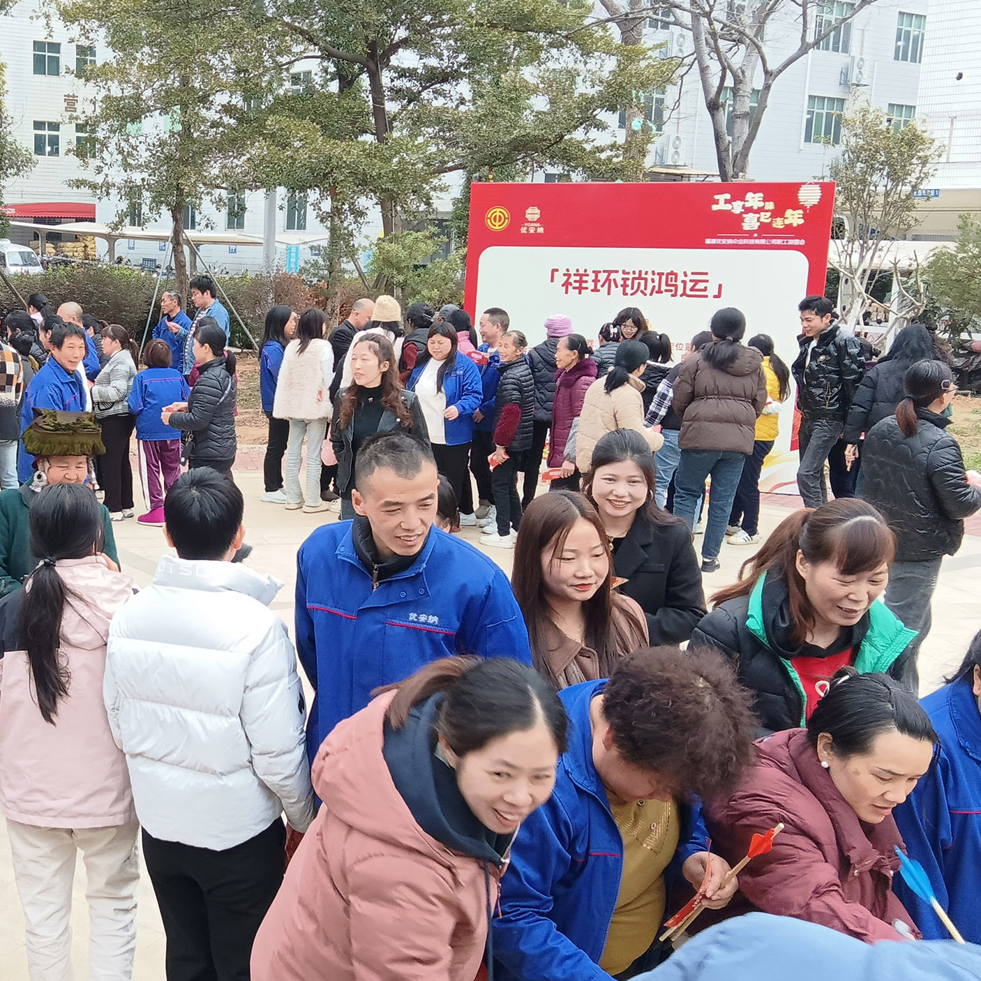 工享年味，優(yōu)安納工會(huì)游園活動(dòng)開(kāi)啟職工歡樂(lè)新篇